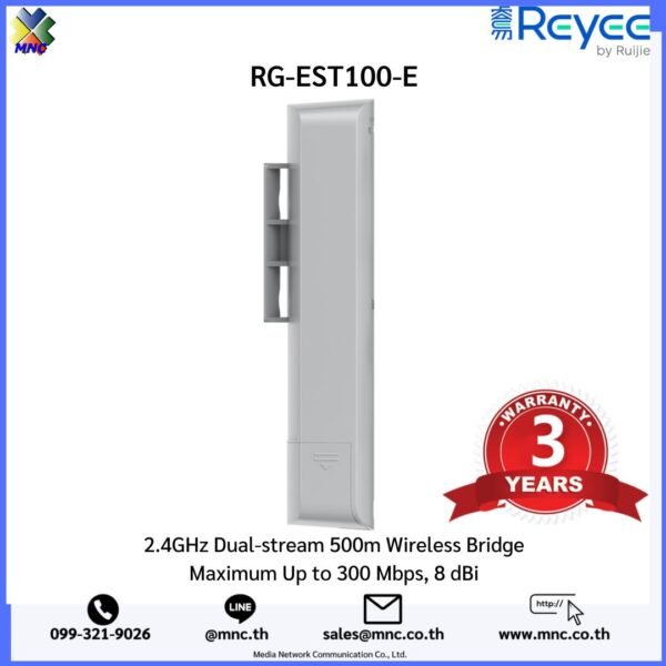 RG-EST100-E 2.4GHz Dual-stream 500m Wireless Bridge Maximum Up to 300 Mbps, 8 dBi
