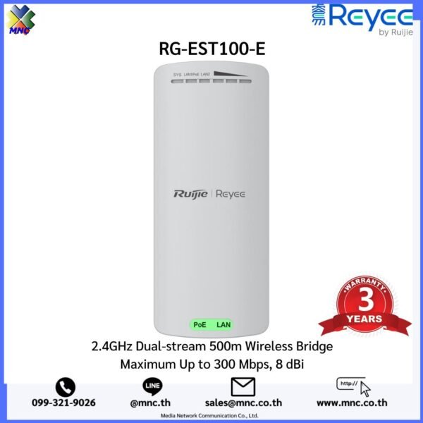 RG-EST100-E 2.4GHz Dual-stream 500m Wireless Bridge Maximum Up to 300 Mbps, 8 dBi