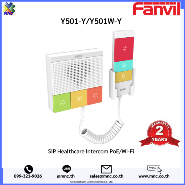 Y501-Y, FNV-Y501W-Y, Fanvil SIP healthcare intercom +Handset - Image 3