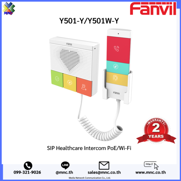 Y501-Y, FNV-Y501W-Y, Fanvil SIP healthcare intercom +Handset - Image 2