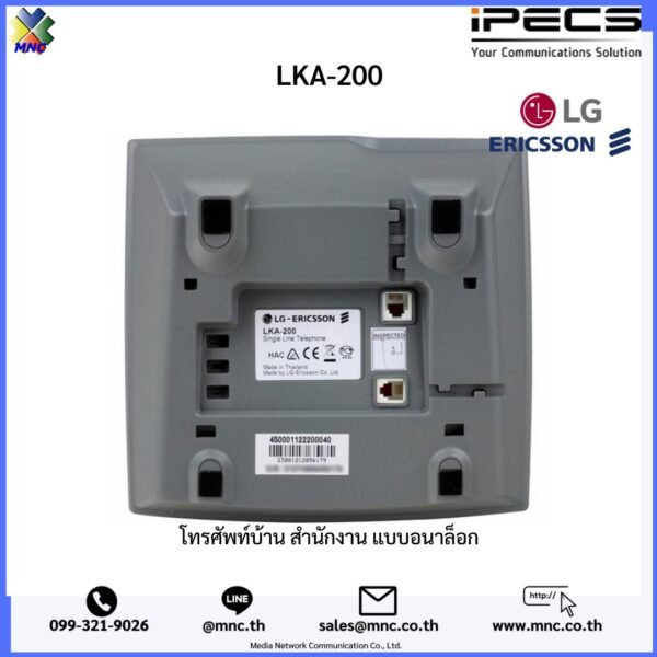 iPECS ERICSSON LG โทรศัพท์บ้าน สำนักงาน แบบอนาล็อก