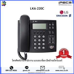 iPECS ERICSSON LG โทรศัพท์บ้าน สำนักงาน แบบอนาล็อก โชว์เบอร์