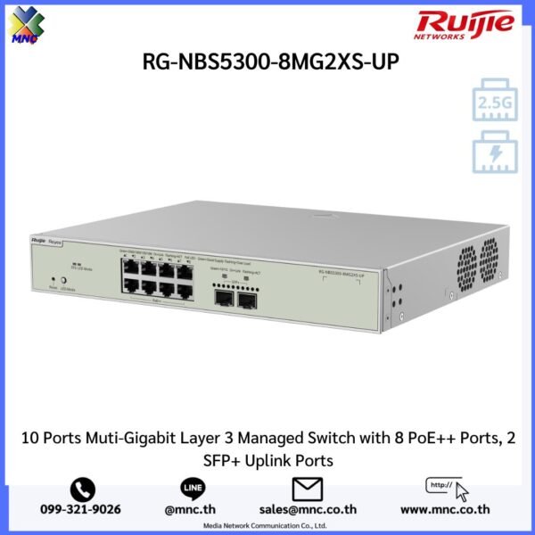 RG-NBS5300-8MG2XS-UP Switch 8 X 2.5Gb RJ45 PoE/PoE+/PoE++, 2 x 10G SFP+ Uplink