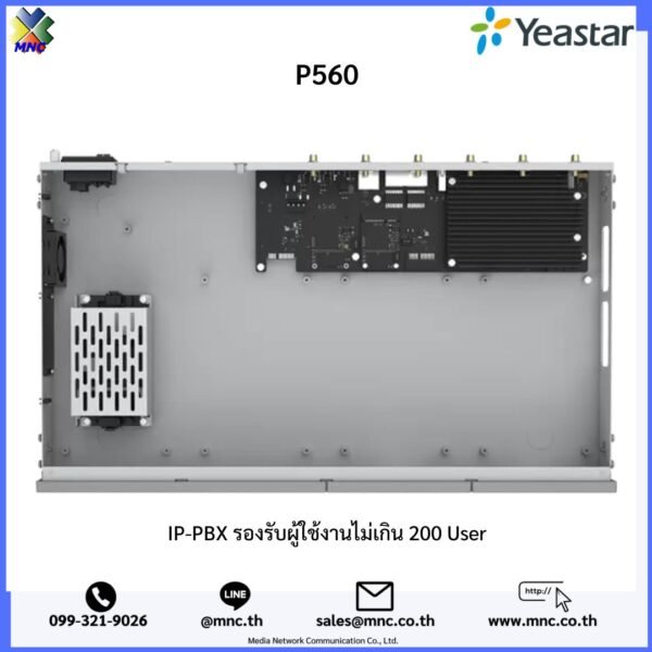 Yeastar รุ่น P560 IP-PBX รองรับผู้ใช้งานไม่เกิน 200 Users