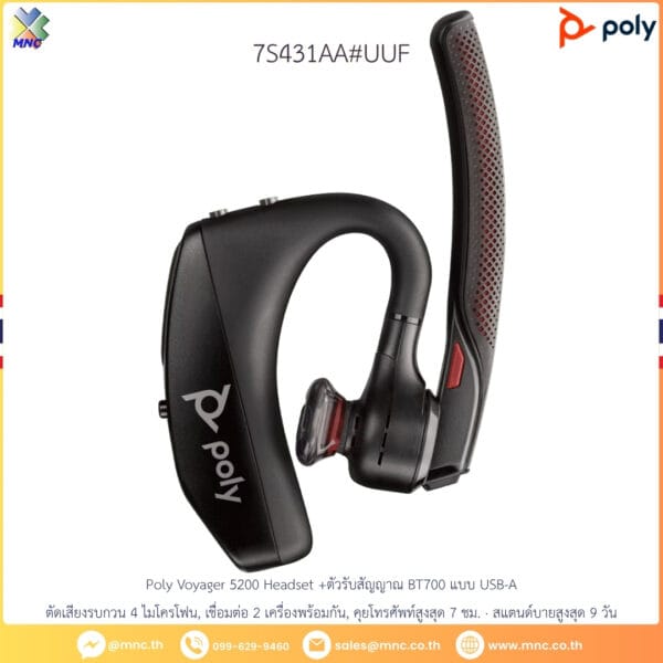 Poly Voyager 5200 Headset +USB-A to Micro USB Cable ตัดเสียงรบกวน 4 ไมโครโฟน, เชื่อมต่อ 2 เครื่องพร้อมกัน
