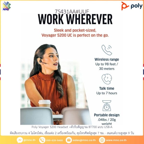Poly Voyager 5200 Headset +USB-A to Micro USB Cable ตัดเสียงรบกวน 4 ไมโครโฟน, เชื่อมต่อ 2 เครื่องพร้อมกัน