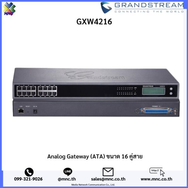 Grandstream Analog Gateway (ATA) 16 FXS