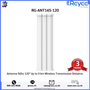 RG-ANT16S-120 Antenna 5Ghz 120° Up to 5 km Wireless Transmission Distance.