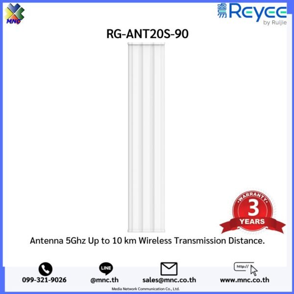 RG-ANT20S-90 Antenna 5Ghz Up to 10 km Wireless Transmission Distance.
