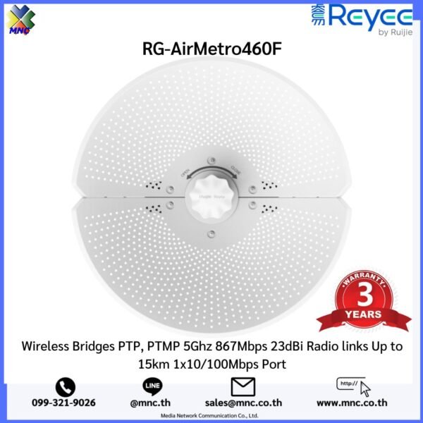 RG-AirMetro460F Wireless Bridges PTP, PTMP 5Ghz 867Mbps 23dBi Radio links Up to 15km 1x10/100Mbps Port