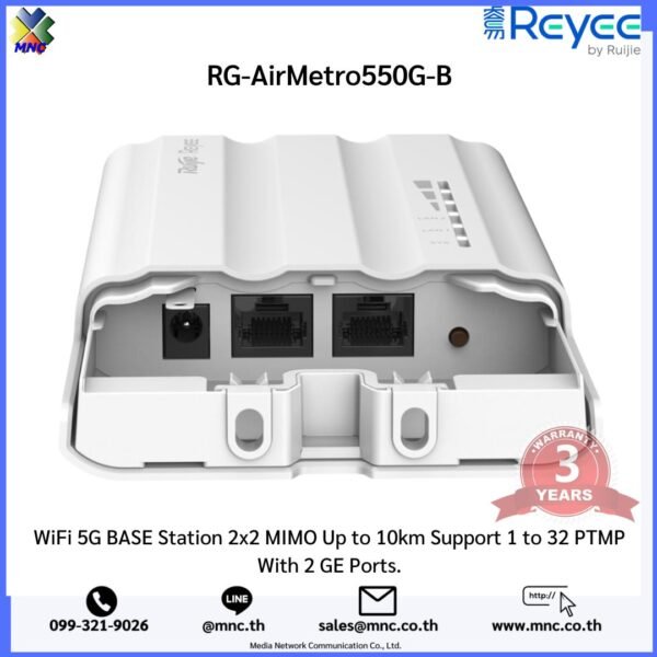 RG-AirMetro550G-B WiFi 5G BASE Station 2x2 MIMO Up to 10km Support 1 to 32 PTMP With 2 GE Ports.