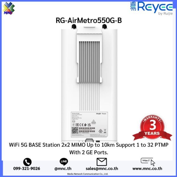 RG-AirMetro550G-B WiFi 5G BASE Station 2x2 MIMO Up to 10km Support 1 to 32 PTMP With 2 GE Ports.