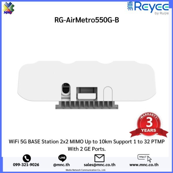 RG-AirMetro550G-B WiFi 5G BASE Station 2x2 MIMO Up to 10km Support 1 to 32 PTMP With 2 GE Ports.