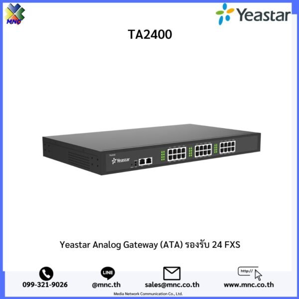 Yeastar TA2400 Analog Gateway (ATA) รองรับ 24 FXS