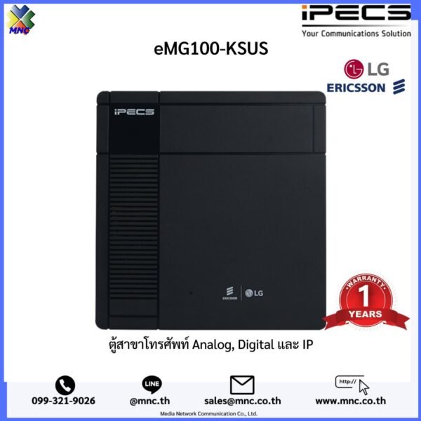 iPECS ERICSSON-LG ตู้สาขาโทรศัพท์