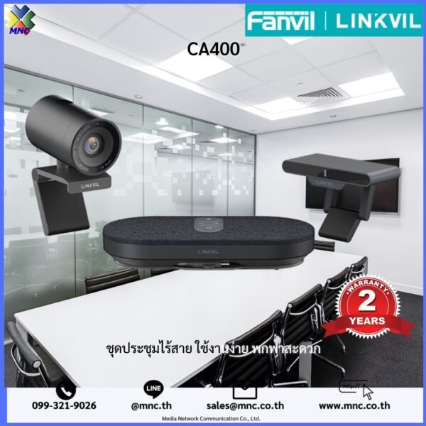 CA400 All-in-one Wireless Conference Solution