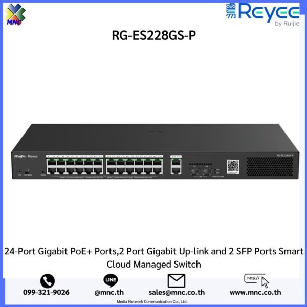 RG-ES228GS-P 24-Port Gigabit PoE+ Ports,2 Port Gigabit Up-link and 2 SFP Ports Smart Cloud Managed Switch