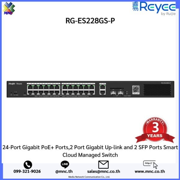 RG-ES228GS-P 24-Port Gigabit PoE+ Ports,2 Port Gigabit Up-link and 2 SFP Ports Smart Cloud Managed Switch