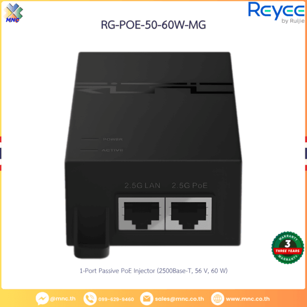 RG-POE-50-60W-MG 1-Port Passive PoE Injector (2500Base-T, 56 V, 60 W)