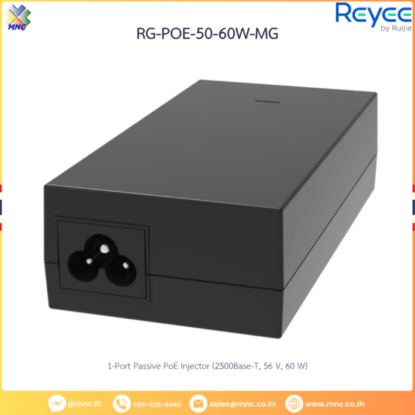 RG-POE-50-60W-MG 1-Port Passive PoE Injector (2500Base-T, 56 V, 60 W)