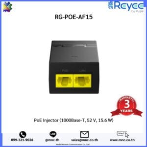RG-POE-AF15, Reyee PoE Injector