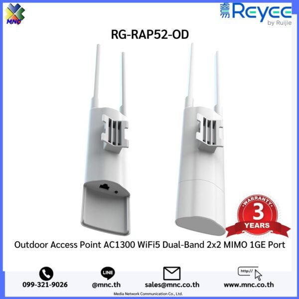 RG-RAP52-OD Outdoor Access Point AC1300 WiFi5 Dual-Band 2x2 MIMO 1GE Port