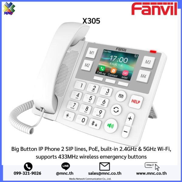 Fanvil รุ่น X305 Big Button IP Phone 2 SIP lines, PoE, built-in 2.4GHz & 5GHz Wi-Fi, supports 433MHz wireless emergency buttons