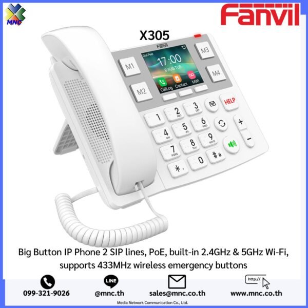 Fanvil รุ่น X305 Big Button IP Phone 2 SIP lines, PoE, built-in 2.4GHz & 5GHz Wi-Fi, supports 433MHz wireless emergency buttons