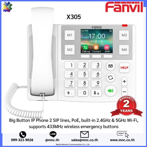 Fanvil รุ่น X305 Big Button IP Phone 2 SIP lines, PoE, built-in 2.4GHz & 5GHz Wi-Fi, supports 433MHz wireless emergency buttons