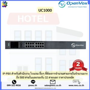 OpenVox UC1000 IPPBX ตู้สาขาโทรศัพท์