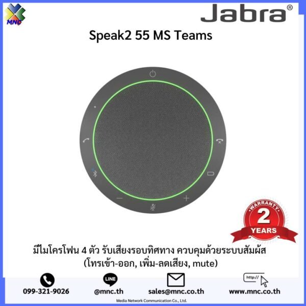 JBA-2755-109, Jabra Speak2 55 MS Teams - Image 3