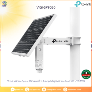 TP-Link VIGI Solar System 60W (VIGI Solar Panel 60W + VIGI PS20)