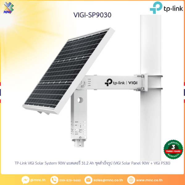 TP-Link VIGI Solar System 60W (VIGI Solar Panel 60W + VIGI PS20)