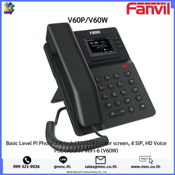 Basic Level PI Phone 2.4-inch (320x240) color screen, 4 SIP, HD Voice PoE (V60P) / WiFi-6 (V60W)