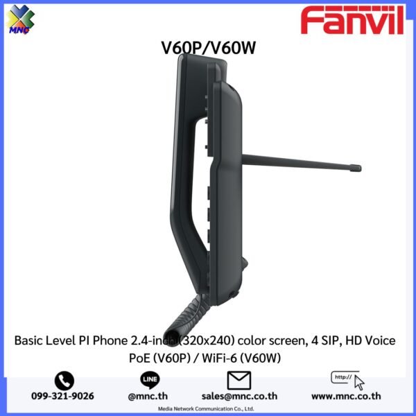 Basic Level PI Phone 2.4-inch (320x240) color screen, 4 SIP, HD Voice PoE (V60P) / WiFi-6 (V60W)