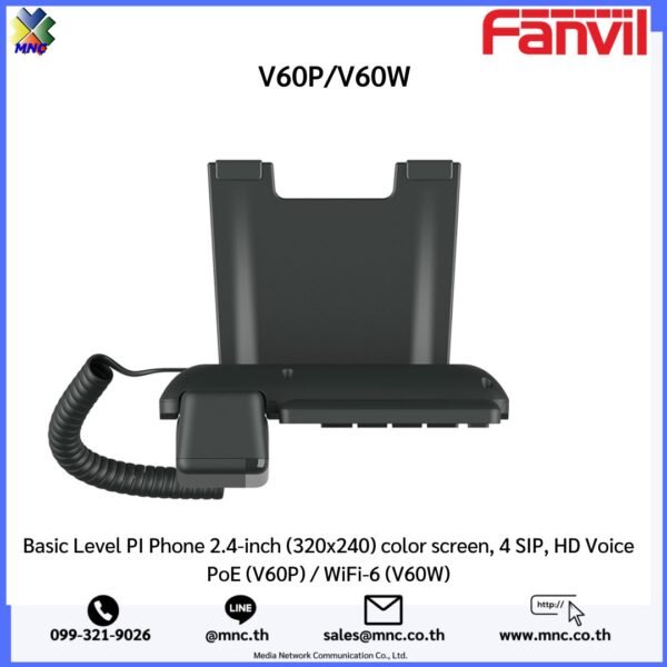 Basic Level PI Phone 2.4-inch (320x240) color screen, 4 SIP, HD Voice PoE (V60P) / WiFi-6 (V60W)