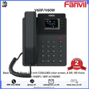 Basic Level PI Phone 2.4-inch (320x240) color screen, 4 SIP, HD Voice PoE (V60P) / WiFi-6 (V60W)