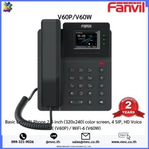 Basic Level PI Phone 2.4-inch (320x240) color screen, 4 SIP, HD Voice PoE (V60P) / WiFi-6 (V60W)