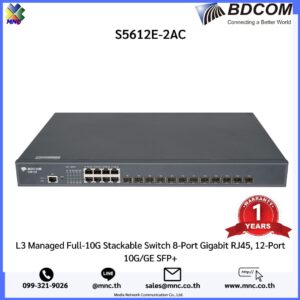 S5612E-2AC L3 Managed Full-10G Stackable Switch 8-Port Gigabit RJ45, 12-Port 10G/GE SFP+
