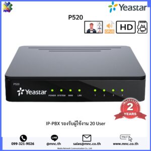 Yeastar P520 IP-PBX 20 Users, 10 Concurent Calls.
