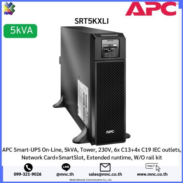 APC Smart-UPS On-Line, 5kVA, Tower, 230V, 6x C13+4x C19 IEC outlets, Network Card+SmartSlot, Extended runtime, W/O rail kit