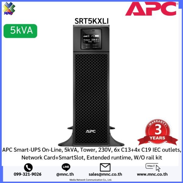 APC Smart-UPS On-Line, 5kVA, Tower, 230V, 6x C13+4x C19 IEC outlets, Network Card+SmartSlot, Extended runtime, W/O rail kit