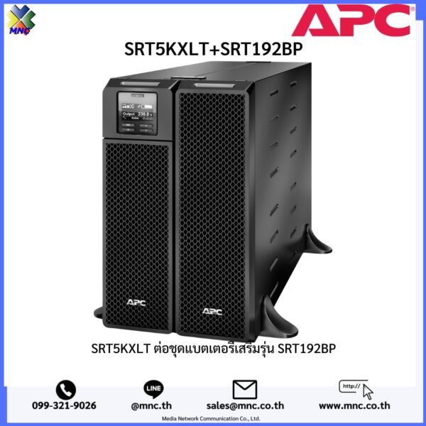 SRT5KXLT ต่อชุดแบตเตอรี่เสริมรุ่น SRT192BP