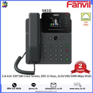 Fanvil รุ่น V61G 2.4-inch 320*240 Color Screen, DSS 12 Keys, 2x10/100/1000 Mbps (PoE)
