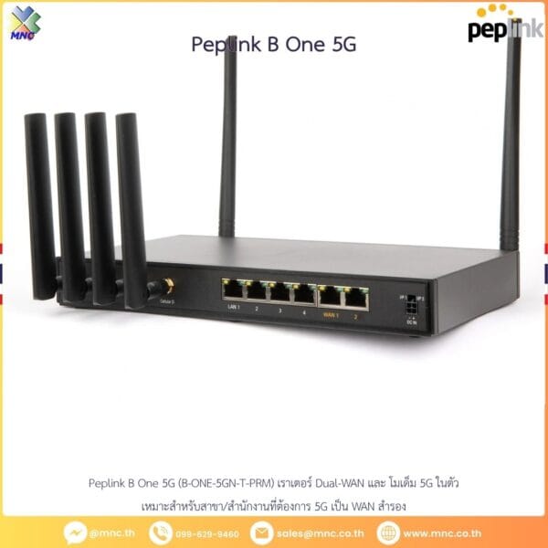 Peplink B One 5G (B-ONE-5GN-T-PRM) เราเตอร์ Dual-WAN และ โมเด็ม 5G ในตัว