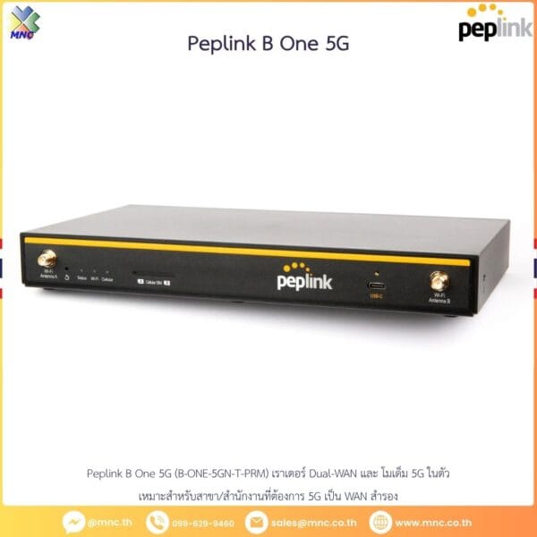 Peplink B One 5G (B-ONE-5GN-T-PRM) เราเตอร์ Dual-WAN และ โมเด็ม 5G ในตัว