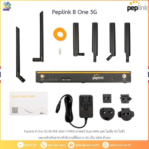 Peplink B One 5G (B-ONE-5GN-T-PRM) เราเตอร์ Dual-WAN และ โมเด็ม 5G ในตัว