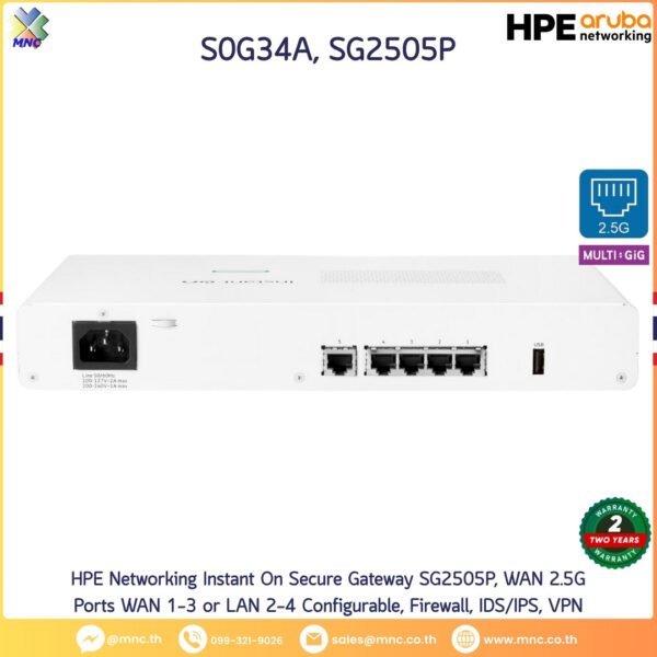 HPE Networking Instant On Secure Gateway SG2505P, WAN 2.5G Ports WAN 1-3 or LAN 2-4 Configurable, Firewall, IDS/IPS, VPN