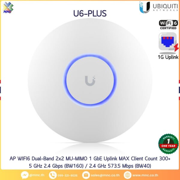 AP WIFI6 Dual-Band 2x2 MU-MIMO 1 GbE Uplink MAX Client Count 300+ 5 GHz 2.4 Gbps (BW160) / 2.4 GHz 573.5 Mbps (BW40)