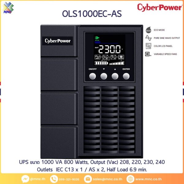 UPS ขนาด 1000 VA 800 Watts, Output (Vac) 208, 220, 230, 240 Outlets IEC C13 x 1 / AS x 2, Half Load 6.9 min.